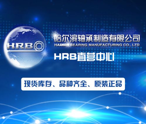 掌銷通營銷系統(tǒng)與互聯(lián)網(wǎng)HRB軸承多維數(shù)據(jù)平臺(tái)正式上線，開啟互聯(lián)網(wǎng)數(shù)據(jù)服務(wù)新篇章