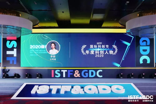 公司寶榮獲2020全球數(shù)字大會(huì)人工智能先鋒獎(jiǎng)，引領(lǐng)互聯(lián)網(wǎng)數(shù)據(jù)服務(wù)創(chuàng)新