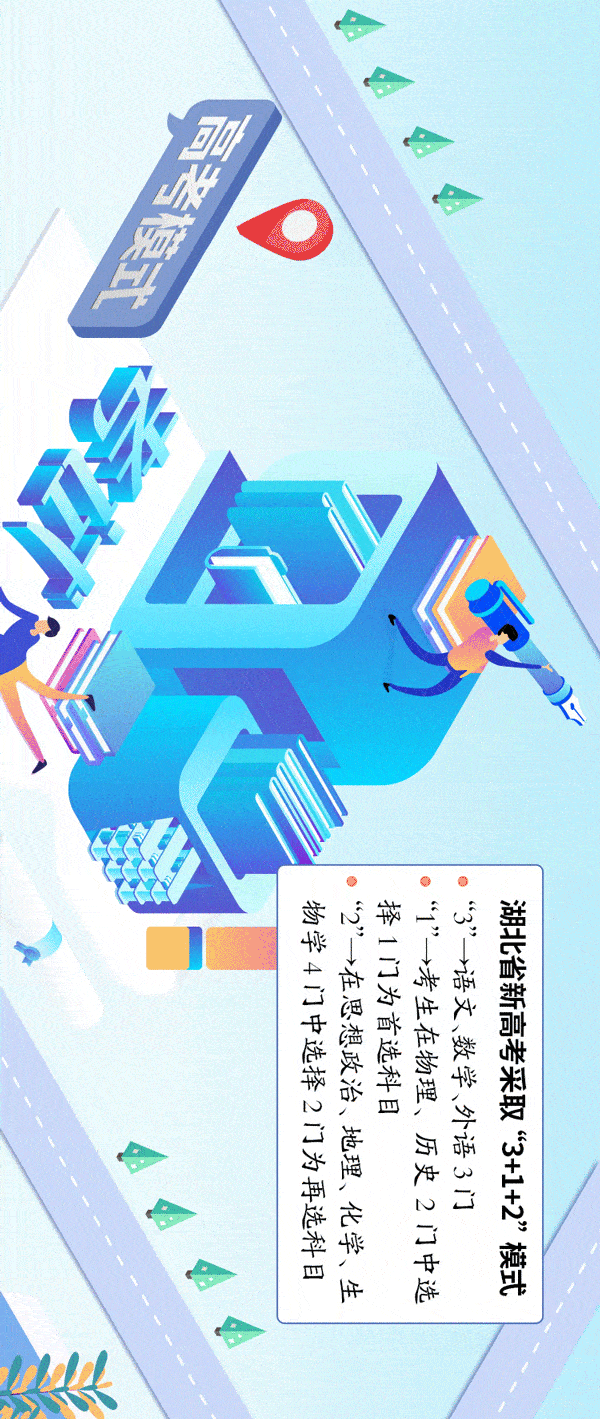 3113名光谷少年下周高考，信息系統集成服務助力考生順利應考